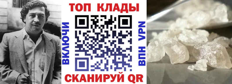 Что такое Лениногорск Гашиш Канабис COCAIN МЕФ