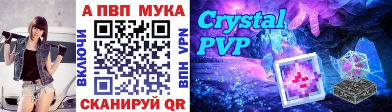 Alpha PVP VHQ  Лениногорск 