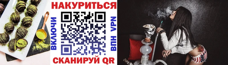 как найти закладки omg как войти Canna-Cookies конопля Лениногорск
