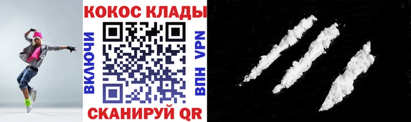Кокаин FishScale  Лениногорск 