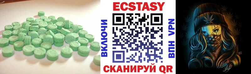 Ecstasy louis Vuitton  Лениногорск 