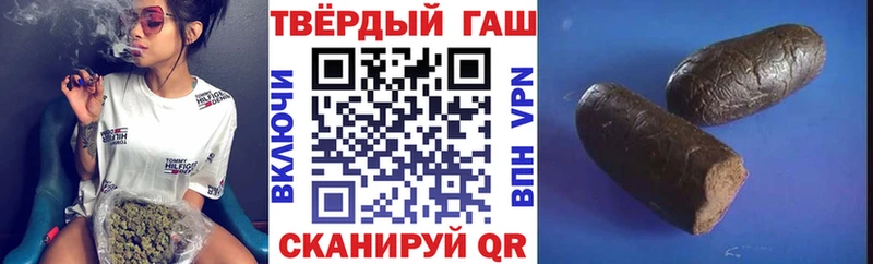 сколько стоит Лениногорск ГАШИШ убойный
