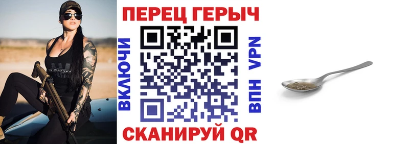 ГЕРОИН герыч  нарко площадка клад  Лениногорск 