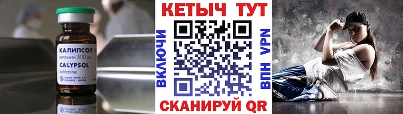 где можно купить наркотик  Лениногорск  КЕТАМИН ketamine 