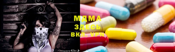 Альфа ПВП Алексин
