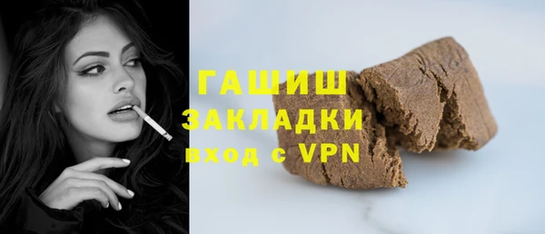 Альфа ПВП Алексин