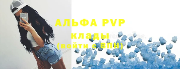 Альфа ПВП Алексин