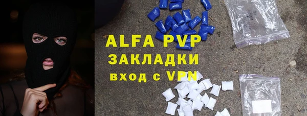 а пвп мука Алексеевка