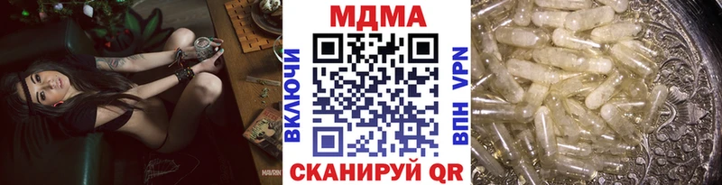 МДМА crystal наркотики Лениногорск