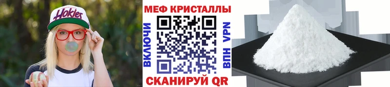 Мефедрон mephedrone  Лениногорск 