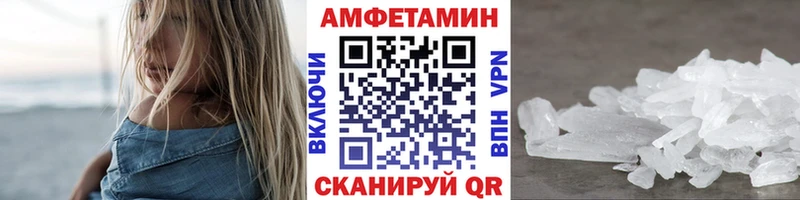 darknet какой сайт  Лениногорск  МЕТАМФЕТАМИН витя 