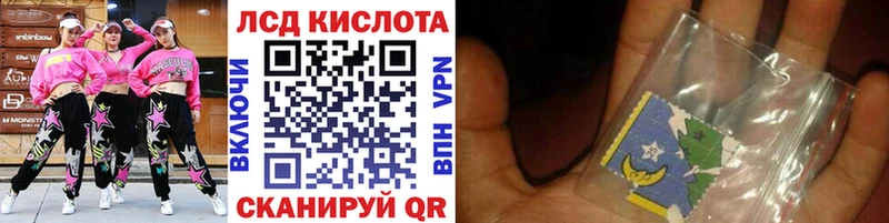 KRAKEN ТОР  Лениногорск  Наркотические марки 1500мкг 