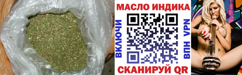 купить сайты Лениногорск Дистиллят ТГК жижа